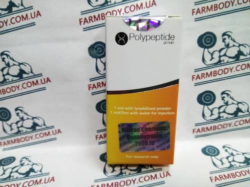 Polypeptide Chorionic Gonadotropin Хорионический гонадотропин 2000IU