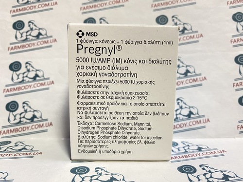 Organon Pregnyl (Хорионический гонадотропин) 5000UI